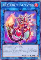 カードを売る/遊戯王/デュエリストパック/爆炎のデュエリスト編 カードを売る/遊戯王/デュエリストパック/爆炎のデュエリスト編