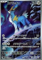 ブラックボルト/ホワイトフレア】: カードを買う(並び順：商品