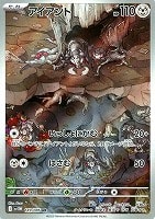 レシラムex【ポケモンカードトレカお買得価格通販：トレコロ】