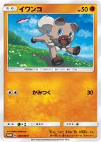 ポケモンカードサン&ムーン　イースターのピカチュウ　プロモ ポケモンカード プロモ イースターのピカチュウ PSA10の通販 FU