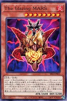 【遊戯王】ノーマル)モンスター◇The blazing MARS