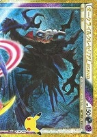上）ダークライ＆クレセリアＬＥＧＥＮＤ