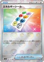 【激レア・未開封】第1弾 モンスターボールコレクション ニドキング 2025年最新】ポケモン モンコレ ニドキングの人気アイテム