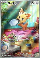 レシラムexBWR ポケカ】レシラムex BWRの買取・相場価格と値段推移｜ホワイト