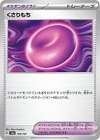 イーブイex【ポケモンカードトレカお買得価格通販:トレコロ】 イーブイex【ポケモンカードトレカお買得価格通販:トレコロ】