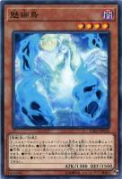 副話術士クララ&ルーシカ【遊戯王トレカ高価買取価格査定 副話術士クララ&ルーシカ【遊戯王トレカ高価買取価格査定