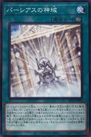 遊戯王 EU版 ヴァルキュルスの影霊衣×3 ヴァルキュルスの影霊衣 価格相場(値段)・最安値(遊戯王