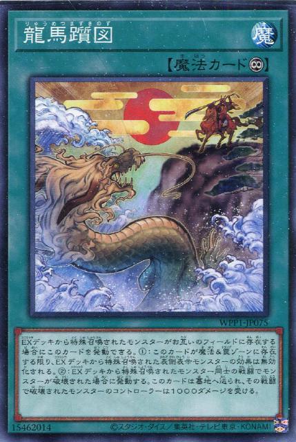 遊戯王 - 【良品】遊戯王 究極完全態・グレート・モス Amazon.co.jp: 【遊戯王カード】 究極完全態・グレート・モス