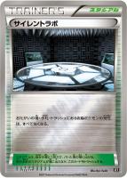 【ポケカ】C)ミラー仕様◇サイレントラボ