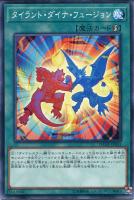 遊戯王 儚無みずき 20th 楽天市場】儚無みずき 20thシークレットの通販