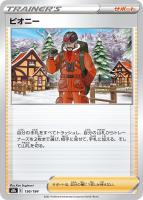 ラフレシアGX【ポケモンカードトレカお買得価格通販:トレコロ】 ラフレシアGX【ポケモンカードトレカお買得価格通販:トレコロ】