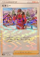 望遠スコープ[ミラー仕様]【ポケモンカードトレカお買得価格通販