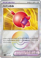 モンスターボールミラーまとめ！: カードを買う(並び順：価格