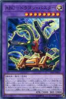 1円スタート！！ ☆PSA9 カース・オブ・ドラゴン PG-05 2期