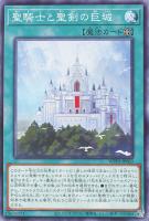 カードを売る/遊戯王/エクストラパック・ワールドプレミアパック カードを売る/遊戯王/エクストラパック・ワールドプレミアパック