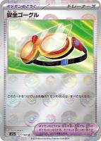 モンスターボールコレクション　ニドキング　未開封　美品　値下げ hqdefault.jpg