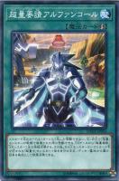 遊戯王 PSA10 夢幻転星イドリース　20thシークレットレア Amazon.co.jp: 遊戯王/第10期/08弾/DANE-JP017 夢幻転星