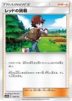 ゲッコウガ ゾロアークgx ポケモンカードトレカ高価買取価格査定 トレコロ ゲッコウガ ゾロアークgx ポケモンカードトレカ高価買取価格査定 トレコロ