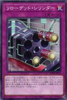 キズあり【遊戯王】ウルトラレア◇魔法の筒(中古キズあり
