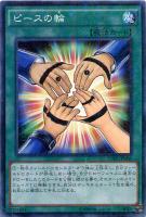 カードを売る/遊戯王/パック(その他)/決闘者の栄光 -記憶の断片
