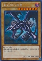 Yahoo!オークション - 遊戯王 大量 まとめ売り SR以上のみ 500枚