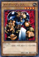 遊戯王強化買取5～50円未満: カードを売る/ カードボックス通販
