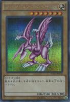 ヴァレルロード・ドラゴン【遊戯王トレカお買得価格通販：トレコロ】
