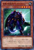 【遊戯王】ミレニアムレア◇漆黒の豹戦士パンサーウォリアー