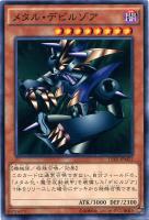 黄金竜 スピアクロス・ドラゴン【ヴァンガードトレカお買得価格