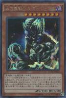 【即日発送】遊戯王 PSA10 究極竜騎士 15AX シークレット 遊戯王 究極竜騎士 15AX PSA10