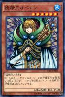 女剣士カナン【遊戯王トレカ高価買取価格査定：トレコロ】