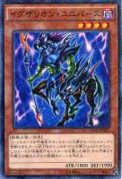 【遊戯王】ミレニアムレア◇イグザリオン・ユニバース