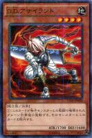 【遊戯王】ミレニアムレア◇D.D.アサイラント