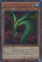 遊戯王 - 【PSA9】超電磁稼働ボルテックドラゴン レリーフ 旧アジア版 アルティメットレア EOJ-AE031 PSA9】ジャックスナイト レリーフ 旧アジア版 アルティメット