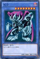 ギルフォード・ザ・ライトニング【遊戯王トレカ高価買取価格査定