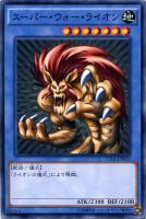 青眼の究極竜【遊戯王トレカ高価買取価格査定：トレコロ】
