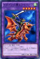 ギルフォード・ザ・ライトニング【遊戯王トレカ高価買取価格査定