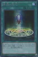 ワーム ゼロ 遊戯王トレカお買得価格通販 トレコロ