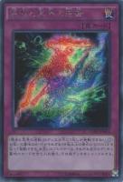 守護者スフィンクス【遊戯王トレカお買得価格通販：トレコロ】