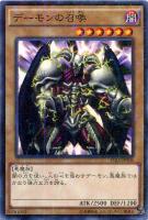 【遊戯王】ミレニアムレア◇デーモンの召喚