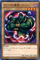 暗黒騎士ガイア【遊戯王トレカ高価買取価格査定：トレコロ】
