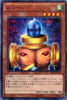 カードを売る/遊戯王/パック(その他)/決闘者の栄光 -記憶の断片
