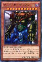 堕天使ディザイア【遊戯王トレカお買得価格通販：トレコロ】