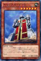 PSA10　電磁ミノ虫　S2-04　ウルトラレア　遊戯王　① 電磁ミノ虫【シークレット】{S2-04}《モンスター》