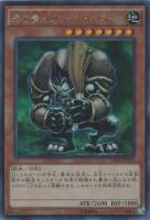 キズあり【遊戯王】アルティメットレア◇幽獄の時計塔(中古キズ キズあり【遊戯王】アルティメットレア◇幽獄の時計塔(中古キズ
