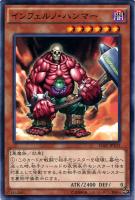 破壊輪【遊戯王トレカ高価買取価格査定:トレコロ】 破壊輪【遊戯王トレカ高価買取価格査定:トレコロ】