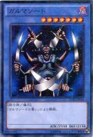カードを売る/遊戯王/パック(その他)/決闘者の栄光 -記憶の断片