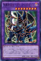 カードを売る/遊戯王/パック(その他)/決闘者の栄光 -記憶の断片