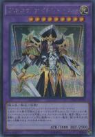 デュナミス・ヴァルキリア【遊戯王トレカお買得価格通販：トレコロ】