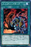 森の番人グリーン・バブーン【遊戯王トレカ高価買取価格査定 森の番人グリーン・バブーン【遊戯王トレカ高価買取価格査定